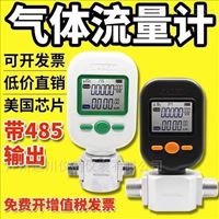 FM5712-N-200升氣(qi)體流量(liàng)計