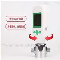 MF5700數(shù)顯氣體流(liu)量計