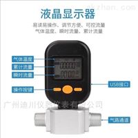 mf5712-n-200氣體質(zhì)量流量計廣州(zhōu)