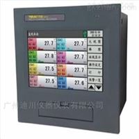 DT供應(yīng) 溫度 壓力 液(ye)位 流量計彩(cai)色無紙記錄(lu)儀