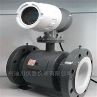 EMFM空調(diào)出水流量(liang)計