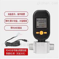 MF5706氮氣(qi)質量流量計