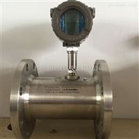 LWGY液體(tǐ)渦輪流量(liang)計廣州